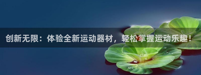 意昂4五金厂