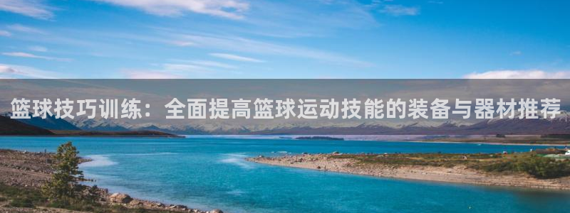 海南意昂体育4