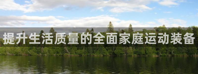 意昂体育4官方客服电话