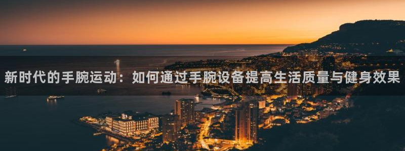 意昂4官网