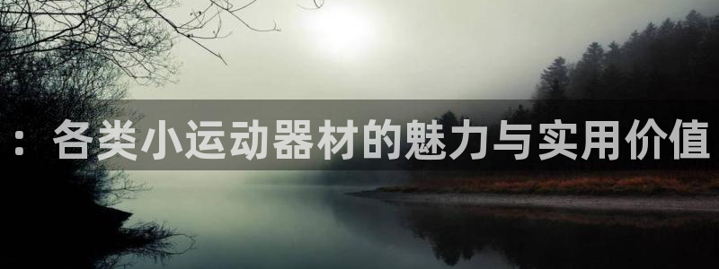 意昂体育4招商电话是多少号码