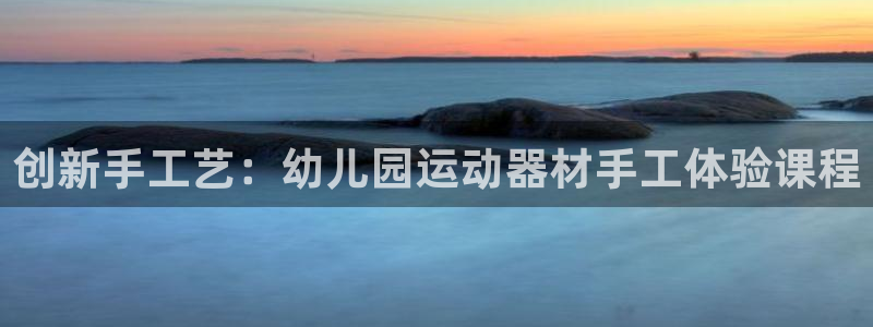 意昂体育4平台假的吗是真的吗吗